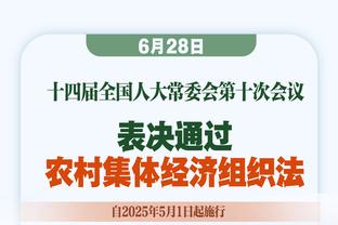 恩里克：姆巴佩没有固定在中路，他在进攻端有充分的自由